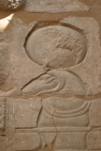 Egypt Amun Ra